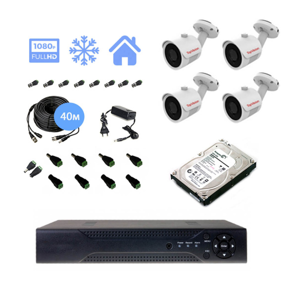 Полный комплект видеонаблюдения на 4 уличные камеры 2mpx Полный комплект видеонаблюдения на 4 уличные камеры 2mpx